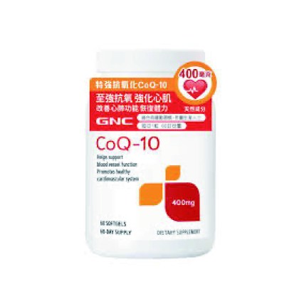 輔酶Q10 CoQ10